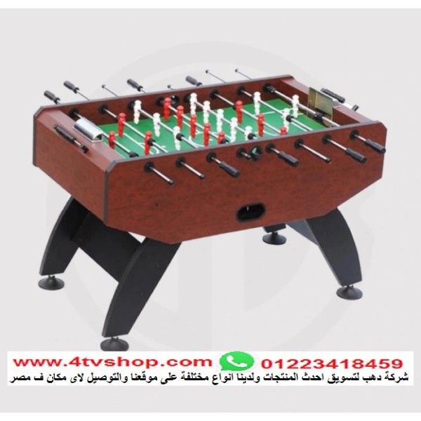 بيبى فوت مستورد مقاس 140 سم Baby foot